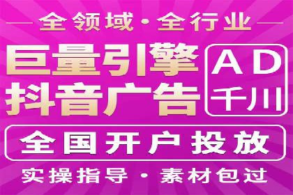 揭秘！信息流广告投放的五大关键步骤